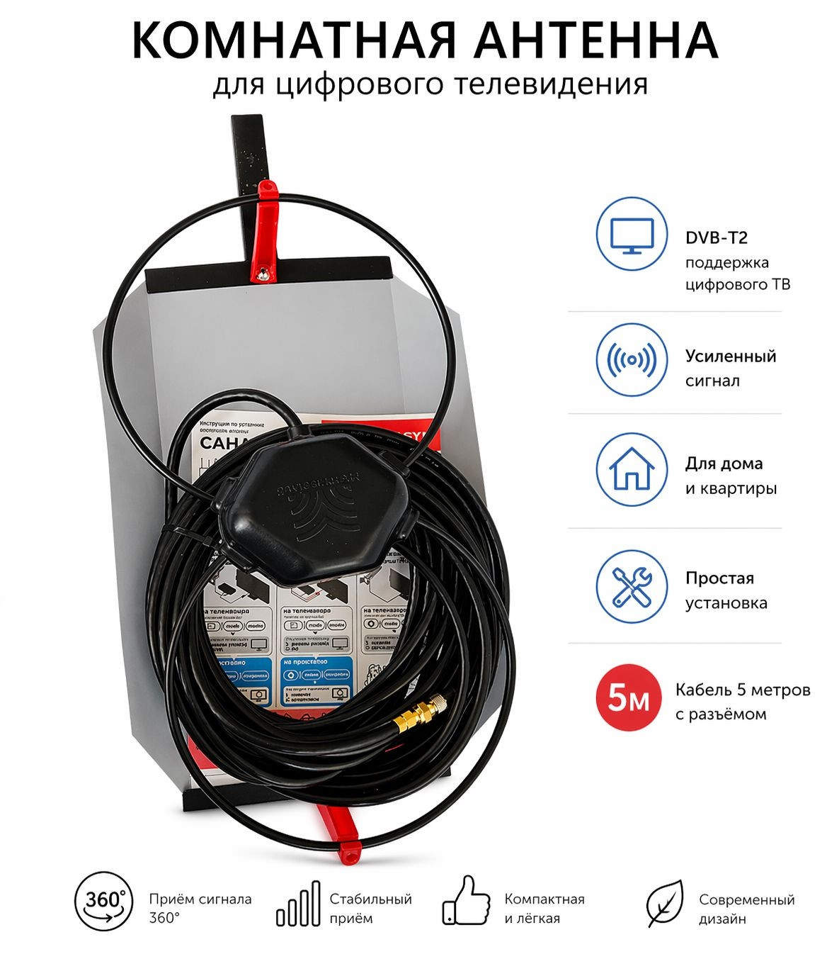 Изображение товара